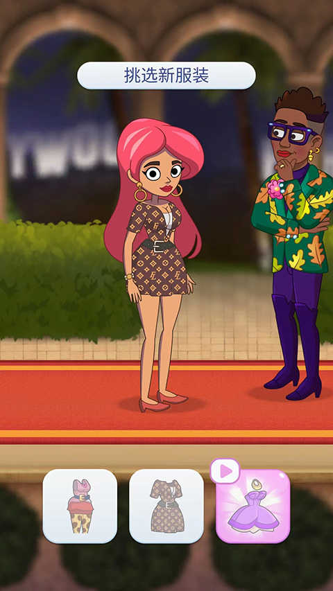 杰西人生 v1.11.1 2