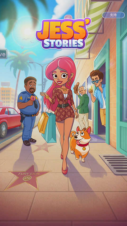杰西人生 v1.11.1 1