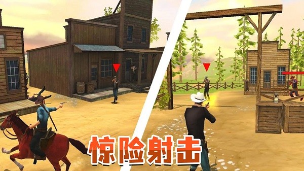 射擊求生英雄 截圖1