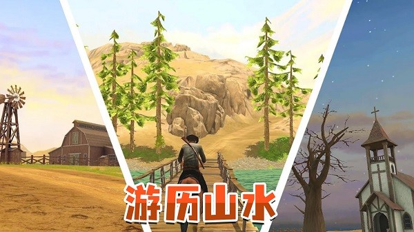 射擊求生英雄 截圖2
