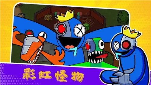 工廠躲貓貓 v1.0 1