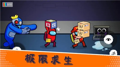 工廠躲貓貓 v1.0 0