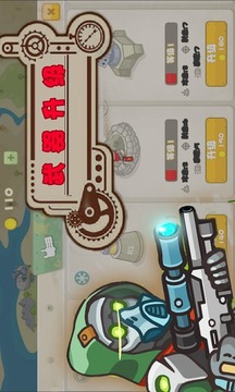 閱兵保衛(wèi)戰(zhàn) v1.0 2