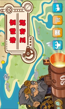 閱兵保衛(wèi)戰(zhàn) v1.0 1