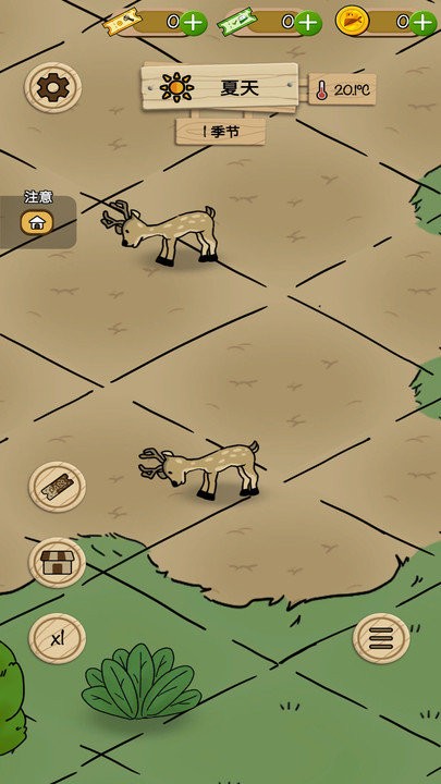 荒野人生 v0.51.2 1