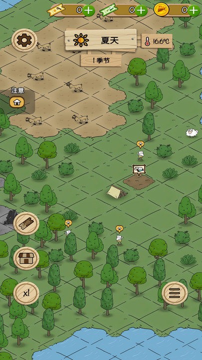 荒野人生 v0.51.2 2