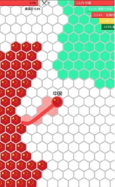 圈地圍城大作戰 v1.0.1 0