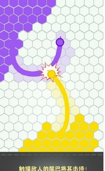 圈地圍城大作戰 v1.0.1 2