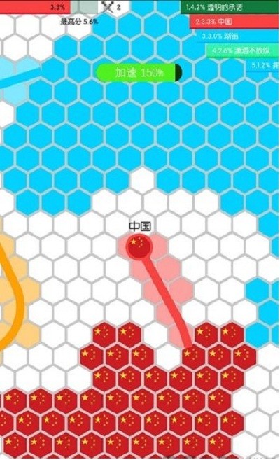 圈地圍城大作戰 v1.0.1 1