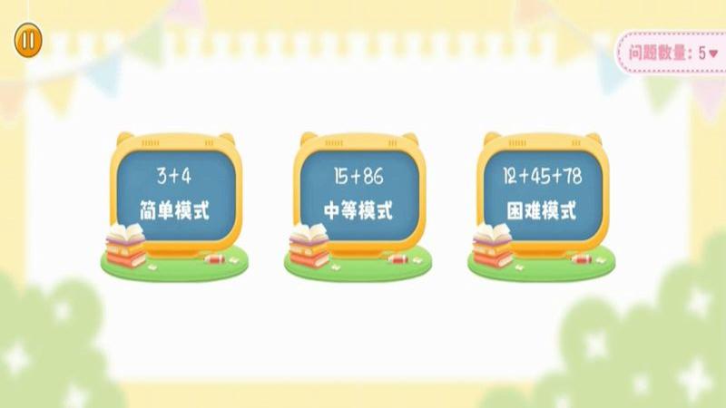 沉浸庫洛米安靜書 v1.0.2 1