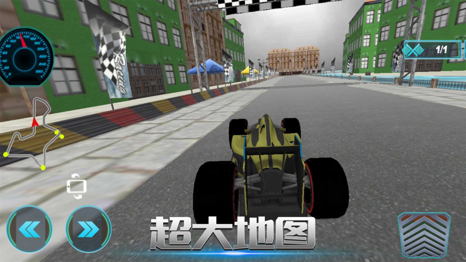 閃電漂移賽 v2.1 0