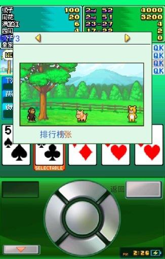 卡牌交換牧場 v1.2.6 0