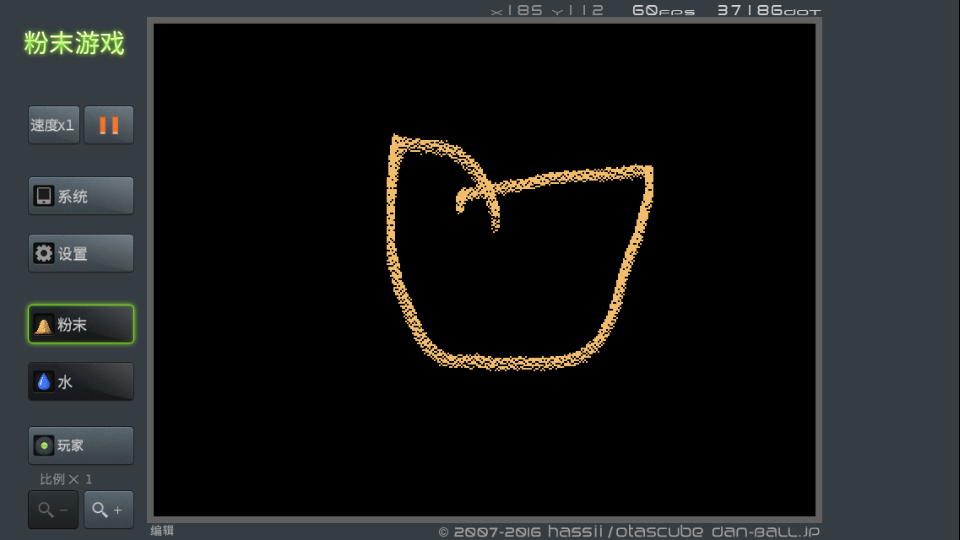 粉末游戲2 v3.6.0 0