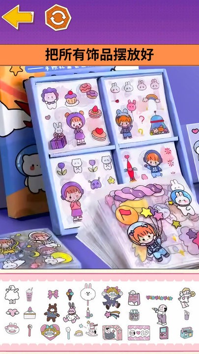 沉浸式手工坊 v1.0 0