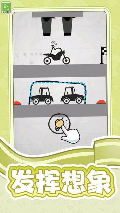 畫(huà)線我第一 v1.0.1 1