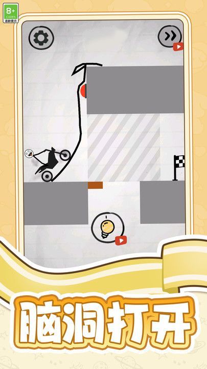 畫(huà)線我第一 v1.0.1 0