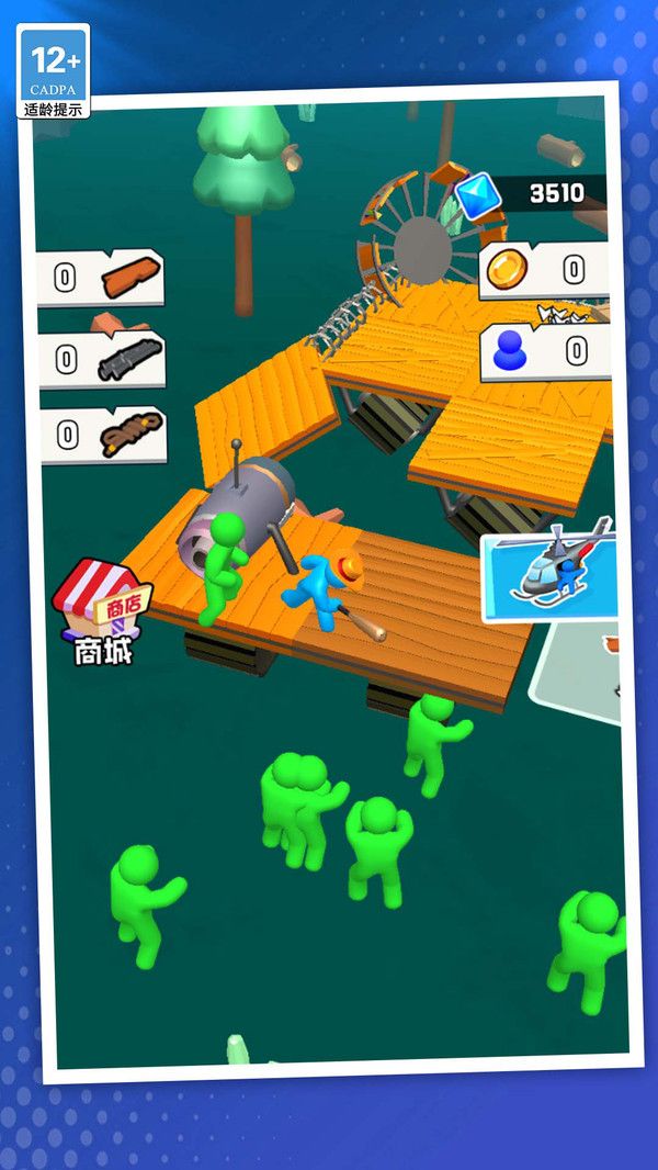 末世伐木工 v1.0.0 2