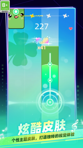 我是鋼琴大師 v11.0.0 0