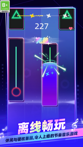 我是鋼琴大師 v11.0.0 2