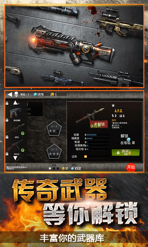 模擬末日逃亡 v1.2 1