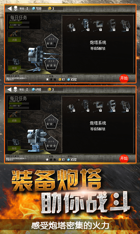 模擬末日逃亡 v1.2 2