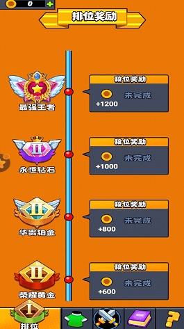 我要吃掉你 v1.01 0