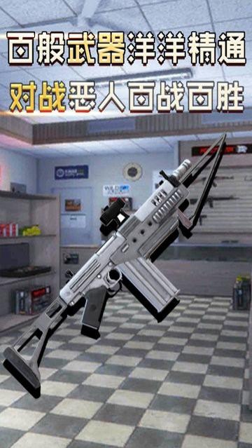 大天使模擬器 v1.0 0