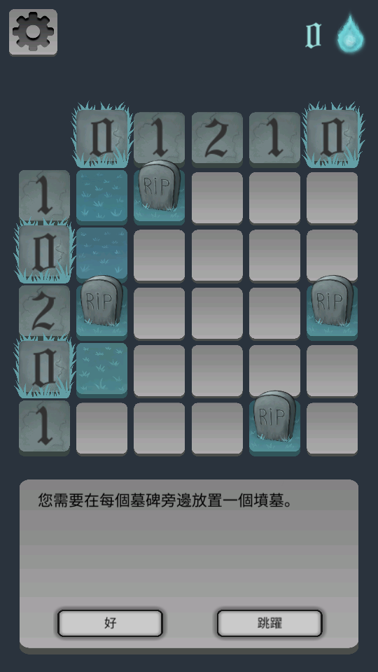 萬圣節(jié)模擬器 v0.4 1