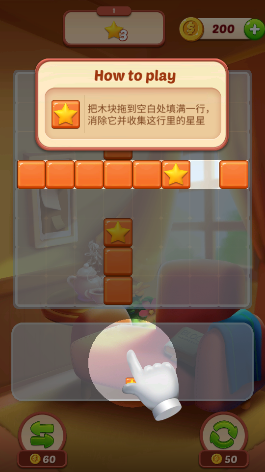 住宅區(qū) v1.0.0.3 2