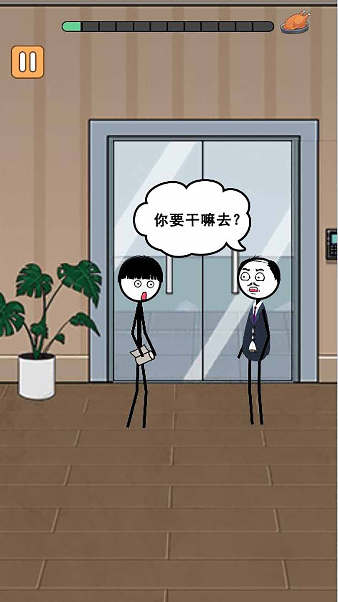 火柴人逃亡日記慶六一篇 v5.0.0 0