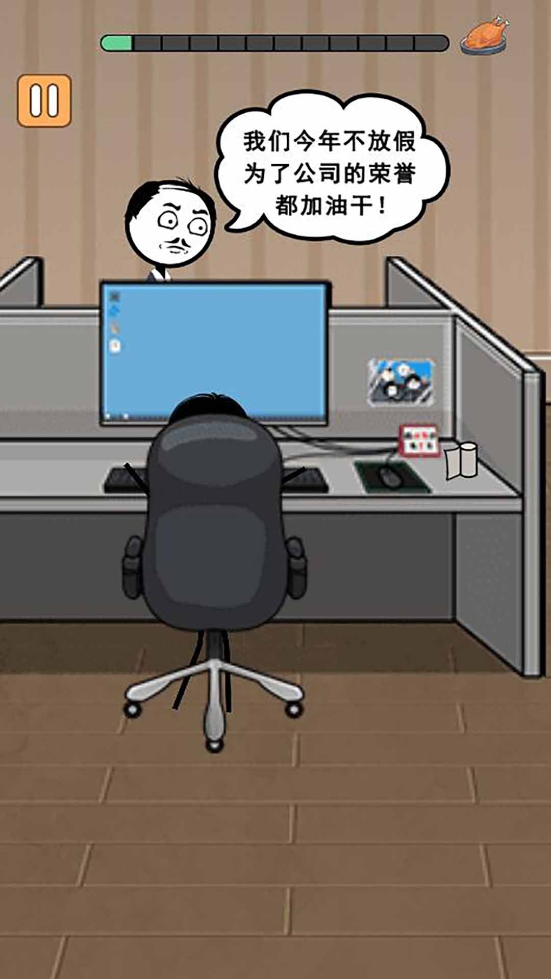 火柴人逃亡日記慶六一篇 v5.0.0 2