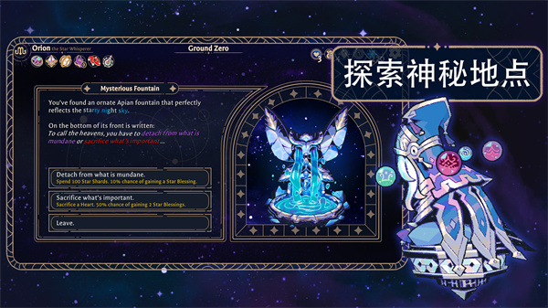 阿斯特賴亞六面神諭 v1.2.715 2