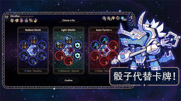 阿斯特賴亞六面神諭 v1.2.715 3