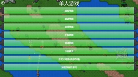 鐵銹戰(zhàn)爭(zhēng)文明戰(zhàn)爭(zhēng) v0.6 1