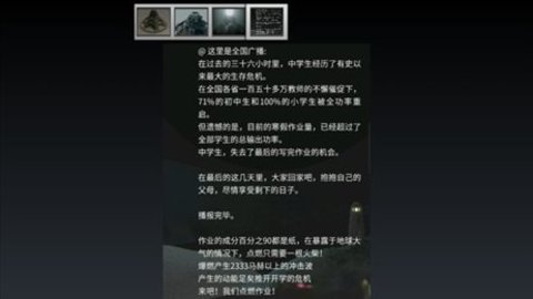 鐵銹戰(zhàn)爭(zhēng)文明戰(zhàn)爭(zhēng) v0.6 0