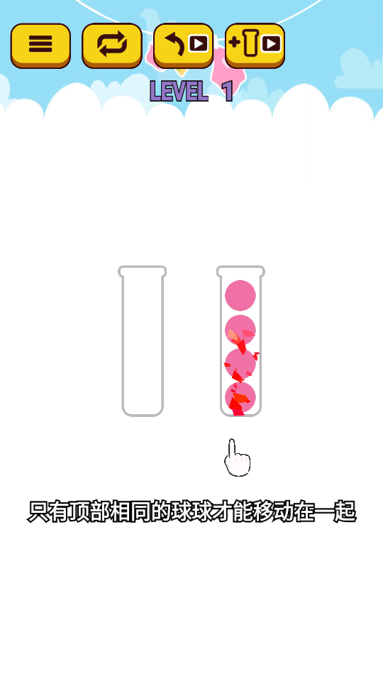 我球玩得賊6 v1.0.7 2