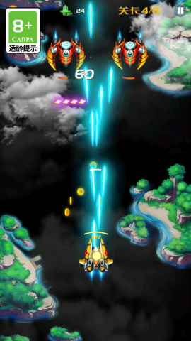 長空飛機大對決 v11.0.0 1