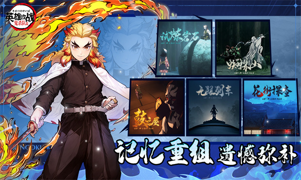 英雄攻戰 v1.0.1 2