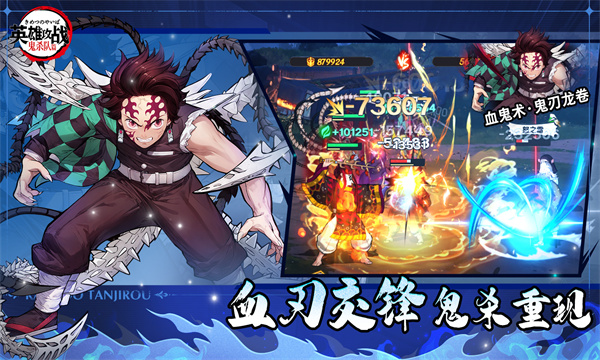 英雄攻戰 v1.0.1 1