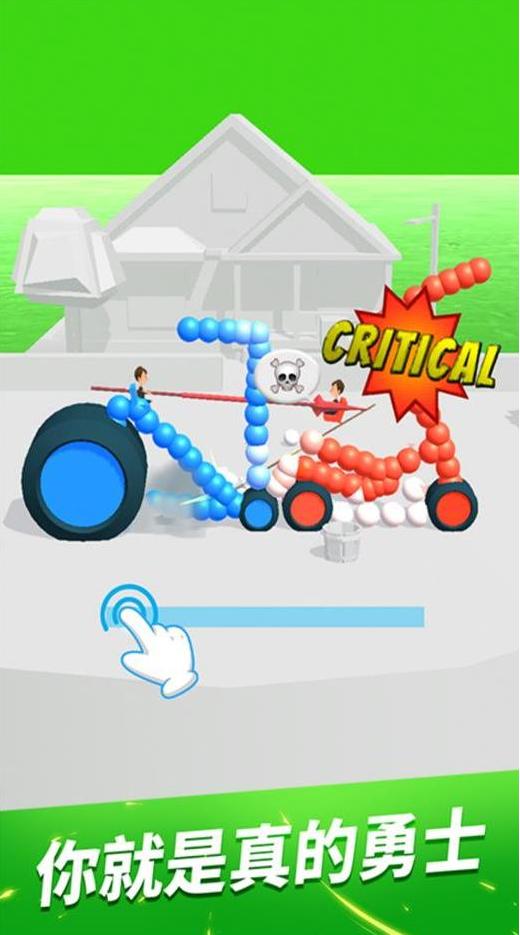 畫畫小當家 v1.0 1