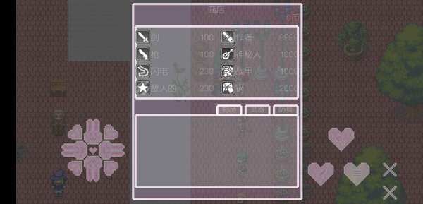 邊境之王 v2.2.33a 0