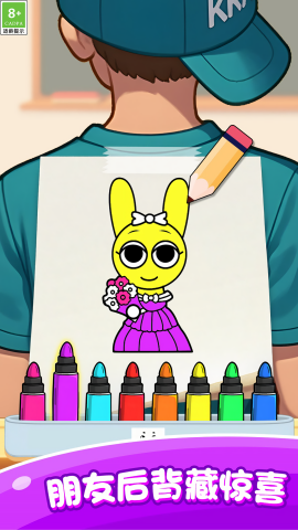 輕松惡搞涂鴉 v1.0.1 1