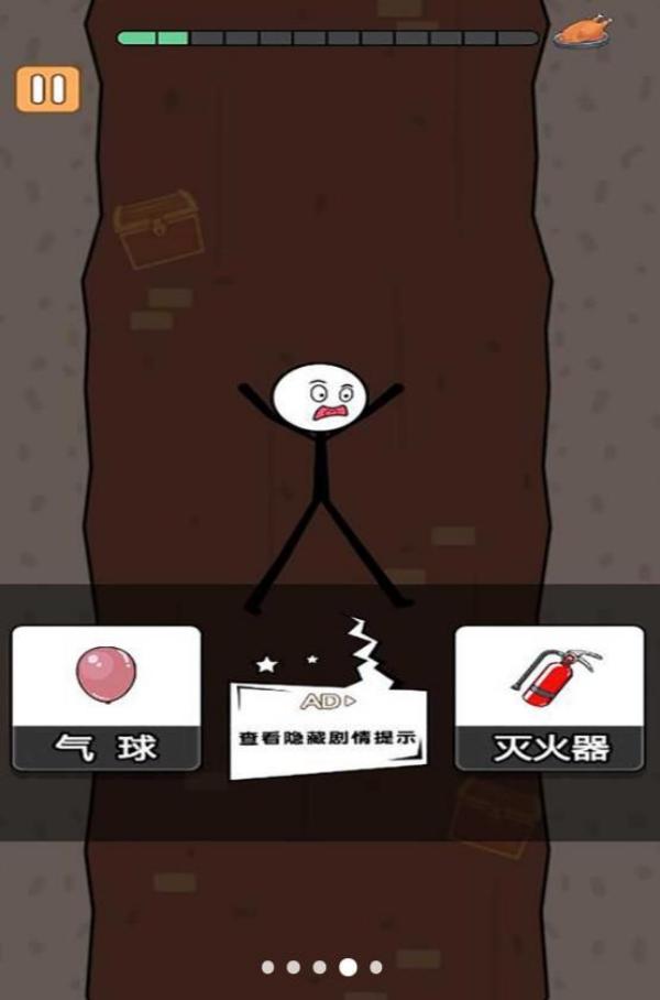 火柴人大逃殺第三季 v5.0.0 2