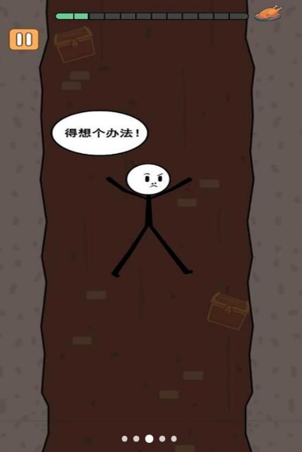 火柴人大逃殺第三季 v5.0.0 0