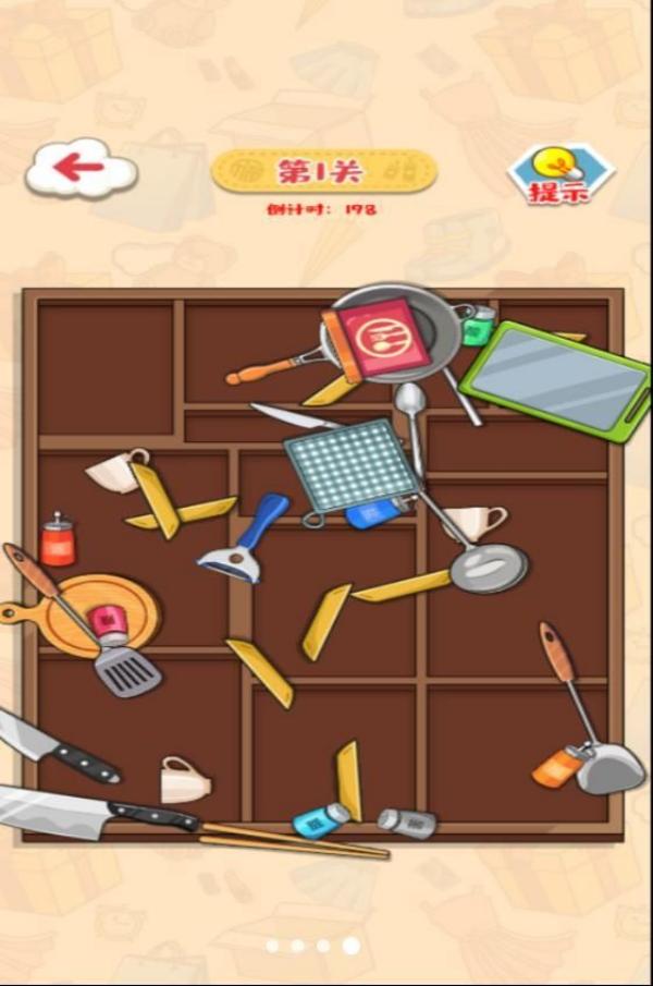 老六來收納 v5.0.0 2