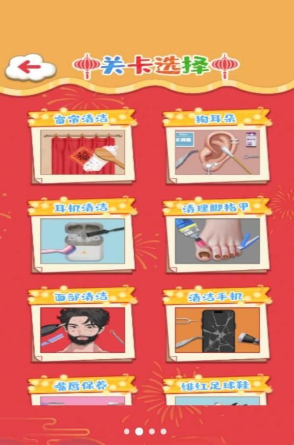 老六來收納 v5.0.0 0