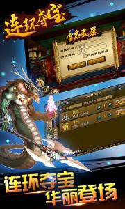 翻牌機經(jīng)典懷舊版 v7.9.0 2