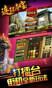 翻牌機經(jīng)典懷舊版 v7.9.0 1