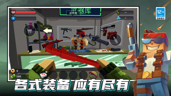 百變英雄之戰(zhàn) v1.0.0 0