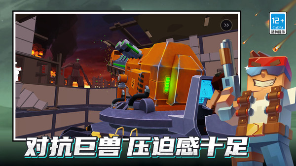 百變英雄之戰(zhàn) v1.0.0 2